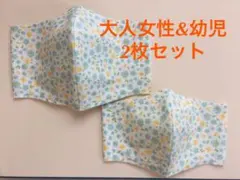 インナーマスク (49)(50) ホーミーコレクション