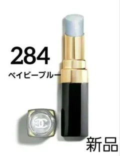CHANEL ルージュ ココフラッシュ 284 ベイビーブルー　限定　新品
