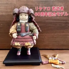 2026年最新】リヤドロ 五月人形の人気アイテム - メルカリ
