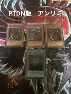 ユベル－Ｄａｓ Ａｂｓｃｈｅｕｌｉｃｈ Ｒｉｔｔｅｒ 英語版 レリーフ アンリミ 遊戯王ユベル-Das Abscheulich Ritter英語版アンリミレリーフ - メルカリ