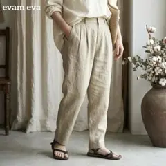 エヴァムエヴァ リネン100 テーパード タック パンツ 洗える 日本製 きなりのサムネイル