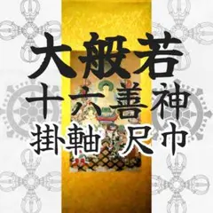 延喜通宝、大様様 - メルカリ