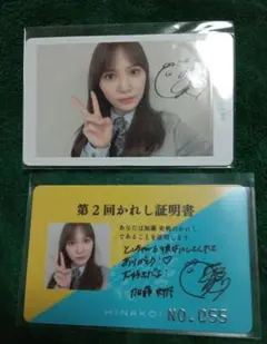 2025年最新】ひなこい かれし証明書の人気アイテム - メルカリ