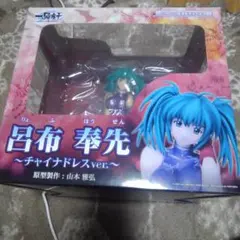 2026年最新】呂布 フィギュア 一騎当千の人気アイテム - メルカリ