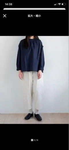 Item thumbnail for item 57afbdfb-dabb-49b9-b795-ee5bf666f684