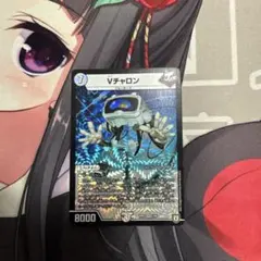 デュエルマスターズ