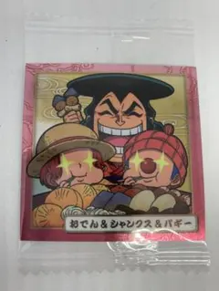 【新品未開封】ワンピース 大海賊シールウエハース SW5-8 N おでん