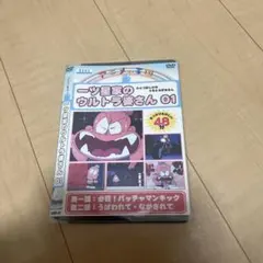 2026年最新】一ツ星家のウルトラ婆さんの人気アイテム - メルカリ