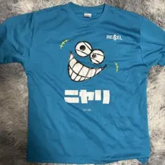 駿台学園高校 男子バレーボール部 練習用Tシャツ - メルカリ