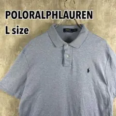 【Lサイズ•ポニー刺繍ロゴ】ポロラルフローレン 水色 ゆるだぼ ポロシャツ