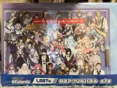 くじスクエア VTuberくじ LAST賞 A3アクリルパネルのサムネイル