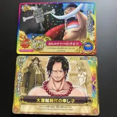 2026年最新】ワンピーベリーマッチ 白ひげの人気アイテム - メルカリ