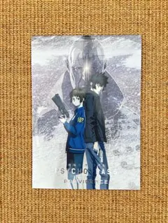 劇場版 PSYCHO-PASS PROVIDENCE パンフレット/入場特典