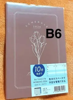 Item thumbnail for item ff1115c1-2867-47ec-9973-0210ec3c9df1