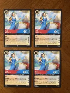 2026年最新】ロルカナ ベル 4枚の人気アイテム - メルカリ