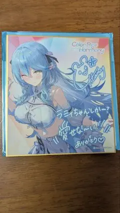 Item thumbnail for item 18cc7529-fde4-4efe-a8aa-f44a89caced0