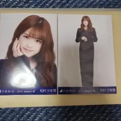 Item thumbnail for item 1a88b75d-d282-4af8-9347-42cefaa43694