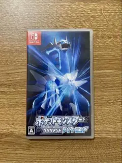 【美品】ポケットモンスター　ブリリアントダイアモンド