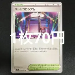 MKP様 リクエスト 2点 まとめ商品