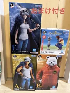 一番くじ　ワンピース　A賞•B賞•E賞•ラストワン賞　4体セット