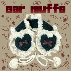 ハート イヤーマフ ダークグリーン×オフホワイトフリル+赤チェックリボン