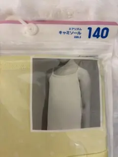 【新品】UNIQLO エアリズム キャミソール 140 ドット柄 レモンイエロー