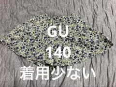 GU 花柄 キュロット ショートパンツ 140