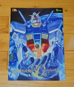 2026年最新】機動戦士ガンダム30周年画集 天地創造の人気アイテム