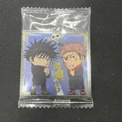 呪術廻戦 シールウエハースvol.4 虎杖悠仁&伏黒恵