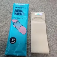 ココア様 リクエスト 2点 まとめ商品