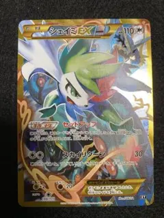シェイミEX THE BEST OF XY 188/171 - メルカリ