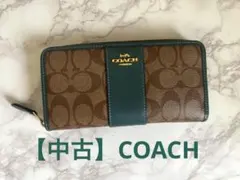 新品未使用】コーチ 長財布 シグネチャー ネオングリーン C4452 - メルカリ