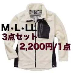 新品未使用 ワークマン ダイヤフリース裏アルミジャケットM•L•LL 3点セット