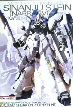 2026年最新】MG シナンジュ バズーカの人気アイテム - メルカリ