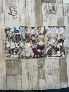 Item thumbnail for item 82d5a6b2-6e24-490b-b76e-c3a111439cc8