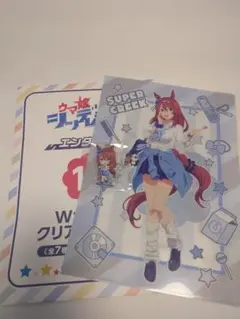 【セット】ウマ娘シンデレラグレイ エンタメくじ スーパークリーク