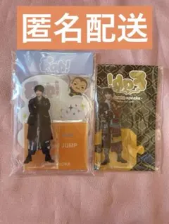 Hey!Say!JUMP 有岡大貴 アクスタ アクリルスタンド