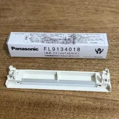 新品 Panasonic冷陰極蛍光灯 FL9134019 CF130T4EN - メルカリ