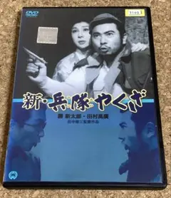 Item thumbnail for item 6d9d9494-0000-4f48-9c2b-416f0721f2da