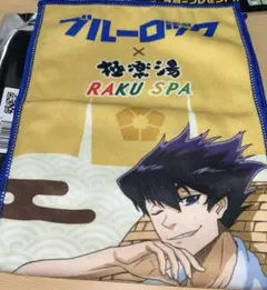 ブルーロック 極楽湯 マフラータオル 烏旅人 RAKUSPA RAKUCAFE