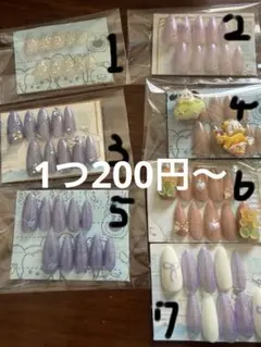 1つ200円 ネイルチップ まとめ売り