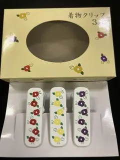 着物クリップ　着付けクリップ　きものクリップ　3個セット　新品 着物クリップ