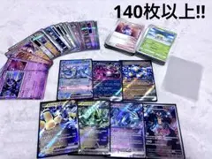 ポケカ RR,AR 親子丼セット