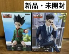 HUNTER×HUNTER ぬーどるストッパー フィギュア ゴン レオリオ
