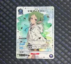 ユニオンアリーナ シルフィエット 3枚セット パラレル SR☆ 無職転生
