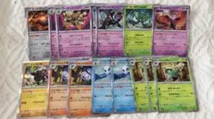 変幻の仮面 ヒードランオーガポンキチキギスイイネイヌシャンデラユキメノコ他15枚