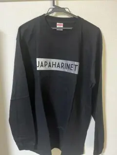ジャパハリネット 長袖Tシャツ ブラック XLのサムネイル