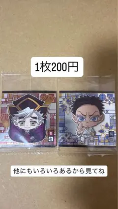 AKA-YU様 リクエスト 3点 まとめ商品