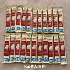 明治ほほえみらくらくキューブ　22本セット