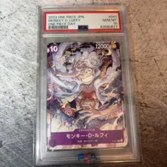 PSA10】ルフィ ギア5 リーダーパラレルST21-001 - メルカリ